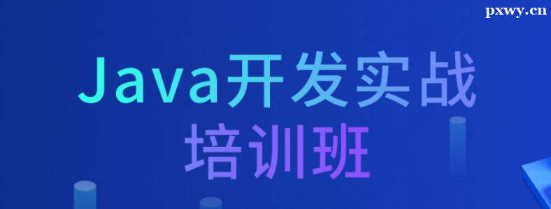 Java��ѵ�����۸�