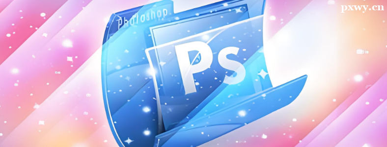 ѧPS���Ը�ʲô����