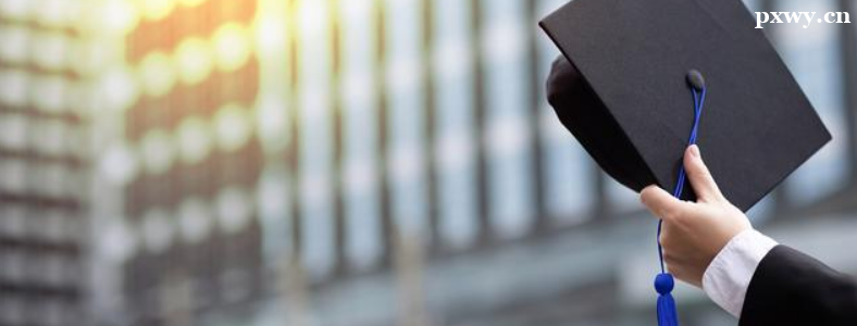 学硕好就业还是专硕好就业