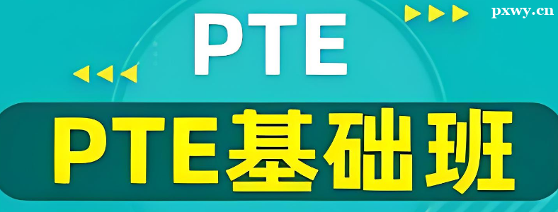 PTEѵ