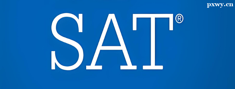 ����SAT��ѵ��ôѡ��ѧУ
