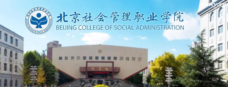 ����������ְҵѧԺ2024��ӱ�ʡ���������³�