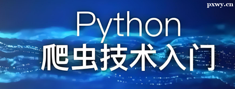 ��ôѧ��Python����