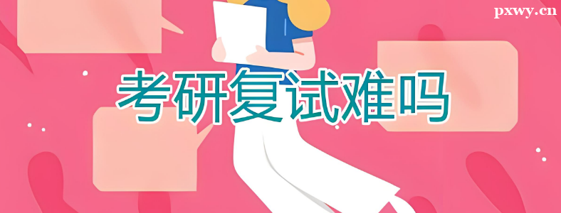 ���и��Ե����Ѳ���