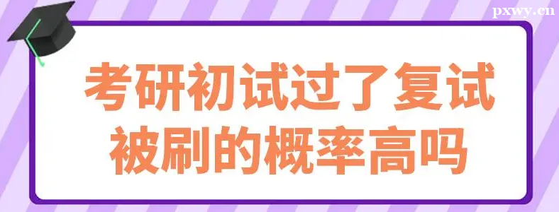 ���и��Ա�ˢ�ĸ��ʴ���