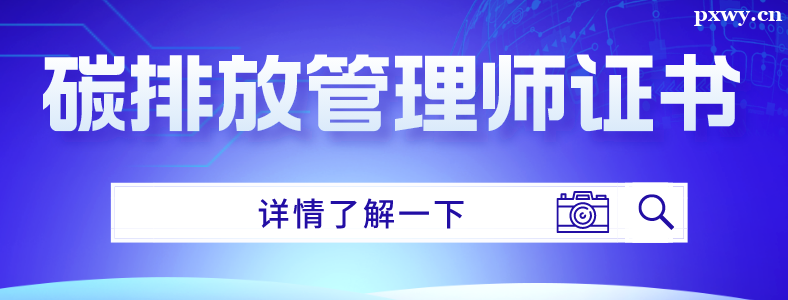 ��̼�ŷŹ���ʦ֤���ֵ����