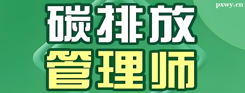 ��̼�ŷŹ���ʦ֤���ֵ����