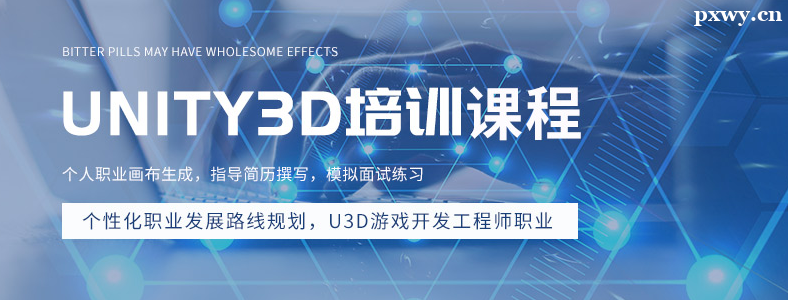 �μ�Unity3D��ѵҪ������