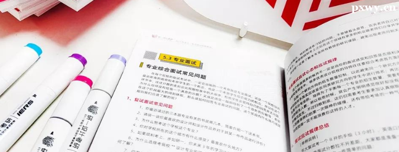 2024���и�����β���ˢ