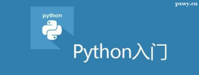 ����Python���ż���