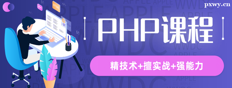 PHP��ѵѧ�Ѷ���