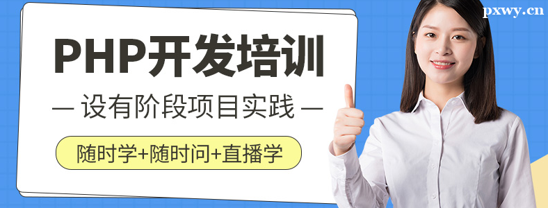 PHP��ѵѧ�Ѷ���