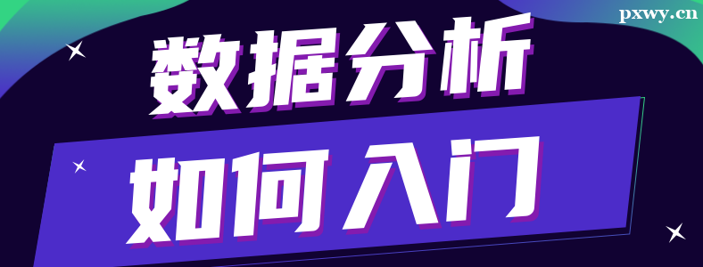 С��ѧ���ݷ�����ôѧ