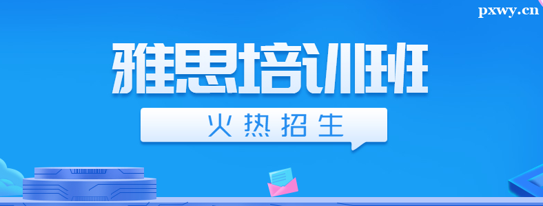 ��������˼Ӣ����ѵ��������