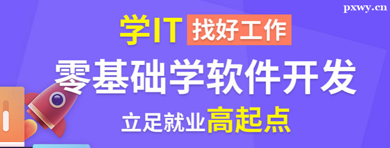 ����IT��ѵ��һ��ѧ���
