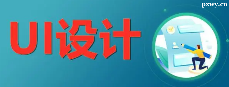 UI�����ѵѧУ�շѸ���