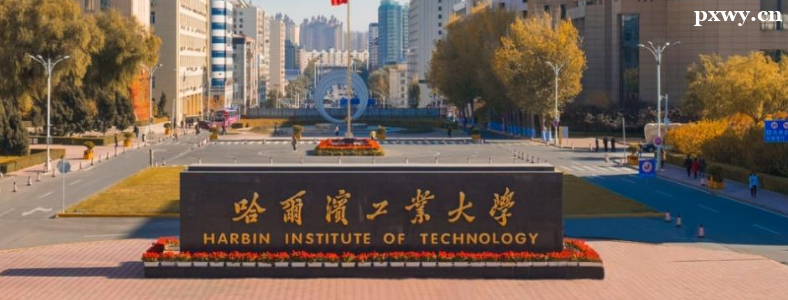 ��������ҵ��ѧ2024�꿼�и��Է����߹���