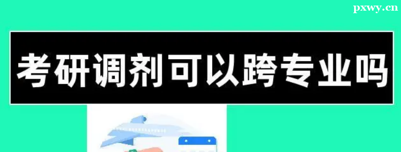 ���е�������Ҫͬһרҵ�ſ�����