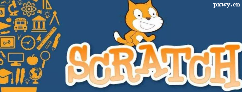 ������ʺ���Scratch��̿�