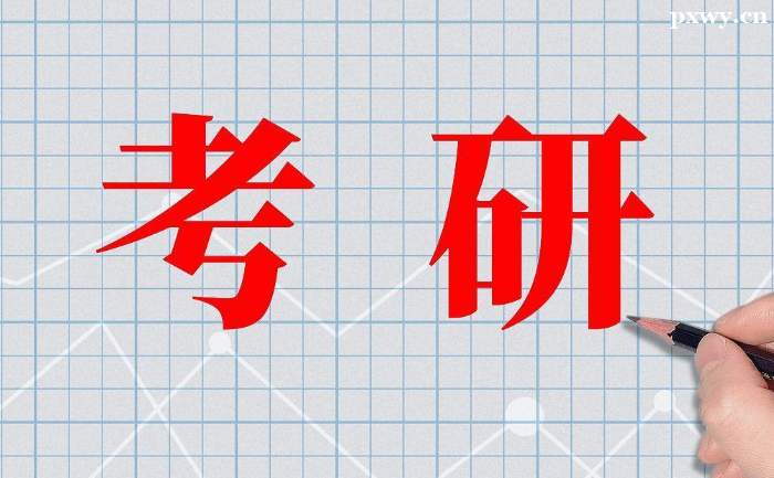 2024考研复试考生们需要做哪些准备