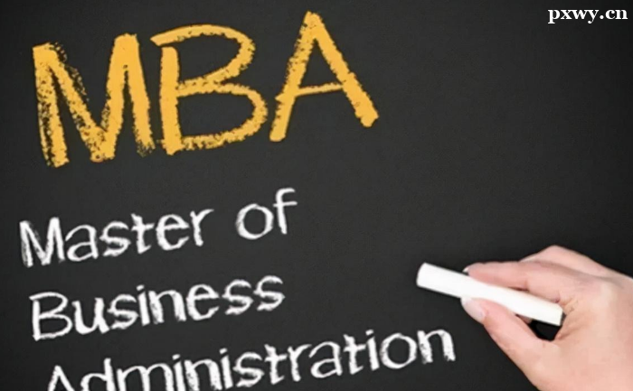 ����˶ʿMBA��������Ҫ����ʲô
