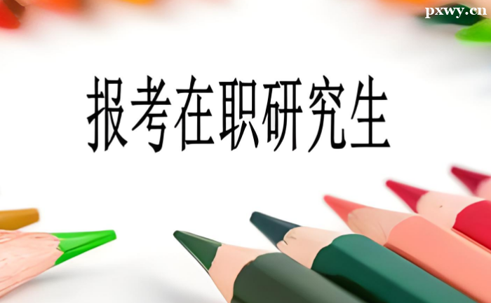 ��ְ�о������Ա���������ʲô