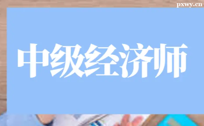 �м�����ʦ������ѵ����Ǯ