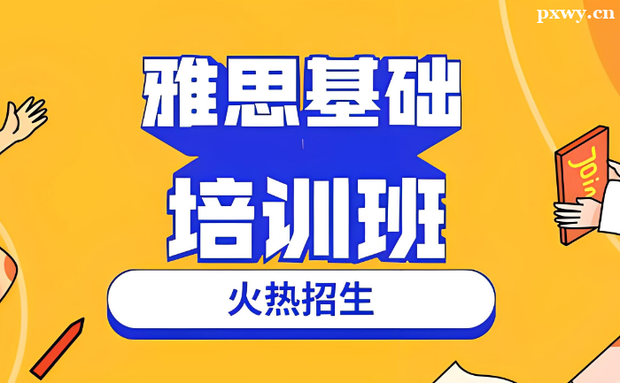 Ӣ����˼��ѵ��ѡ�ĸ���