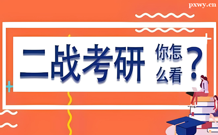 ���ж�ս�б�Ҫ��