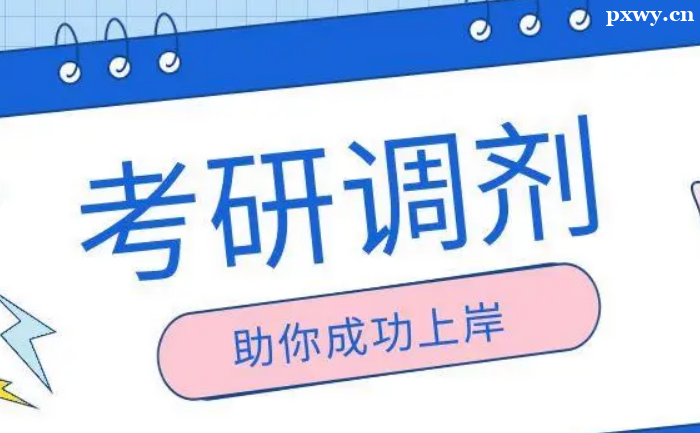 ���е���Ӧ��ע��ʲô