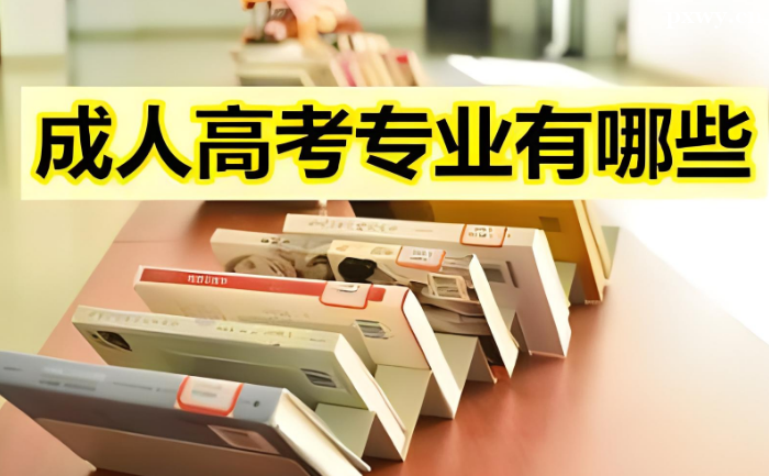 �ӱ����˸߿�רҵ��ôѡ��