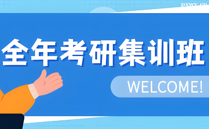 ����ȫ�꼯ѵ�����������Щ