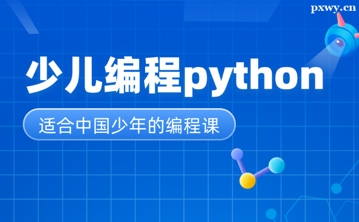 �ٶ�Python�����ʲô��