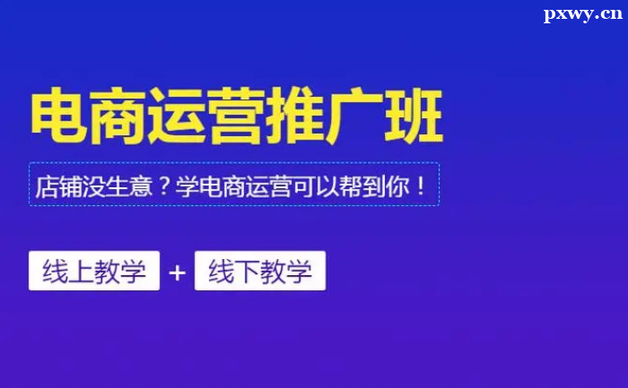 ������Ӫ��ѵ���ҵǰ������