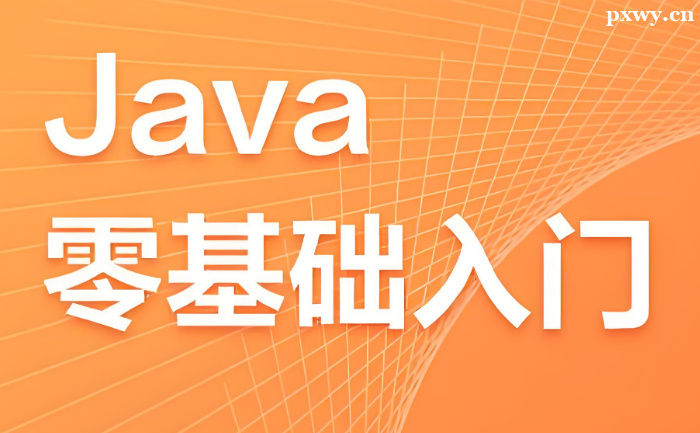 ѧJava
