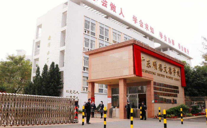 ��ɽ˳��������ѧУѧ�Ѷ���