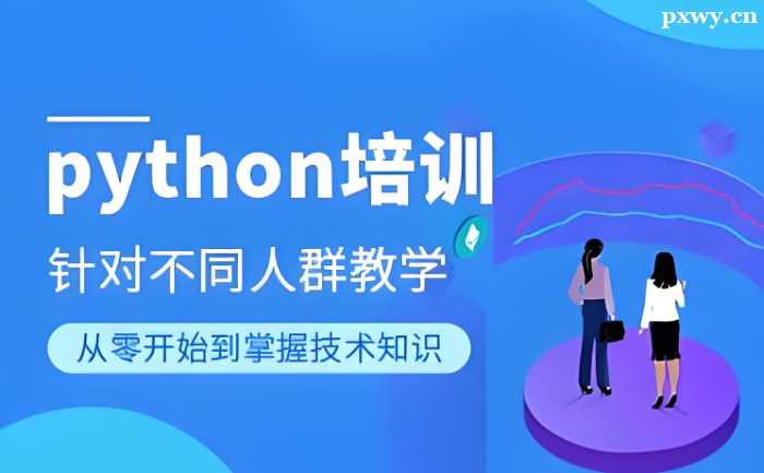 ��Ϊ��Python������ѵ��ô��