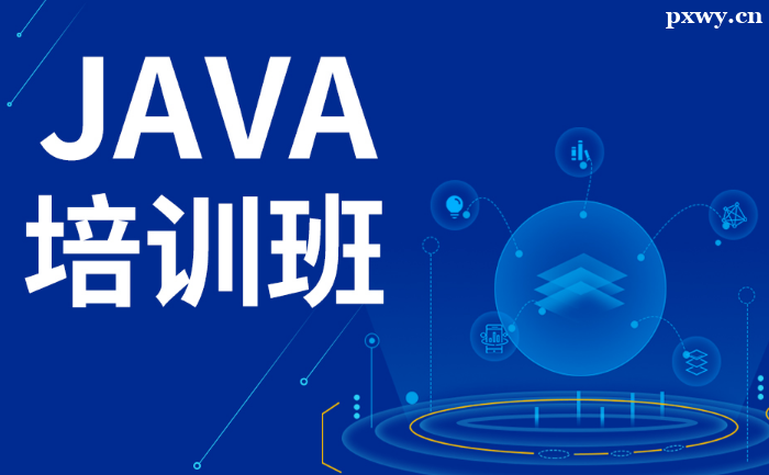 ����Java��ѵ�໮����