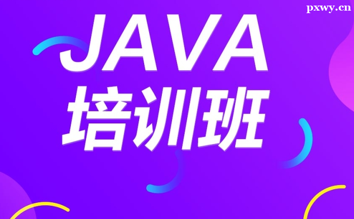����Java��ѵ�໮����