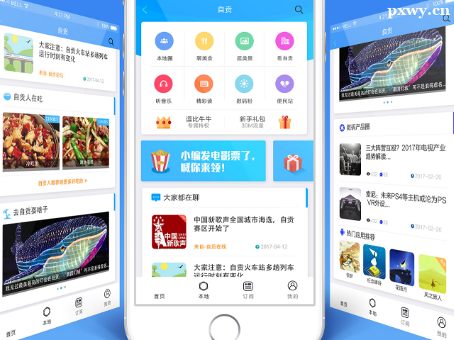 ��ɽ������UI�����ѵ��