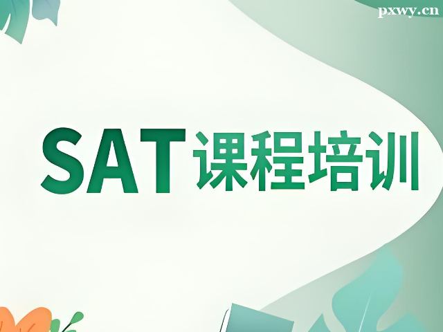 ����SAT��ѵ��ѧ�Ѷ���
