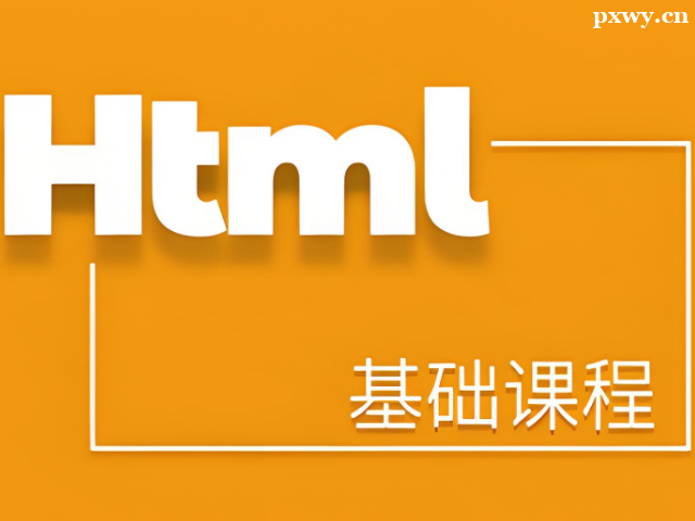 �����ѧHTML����Щ����