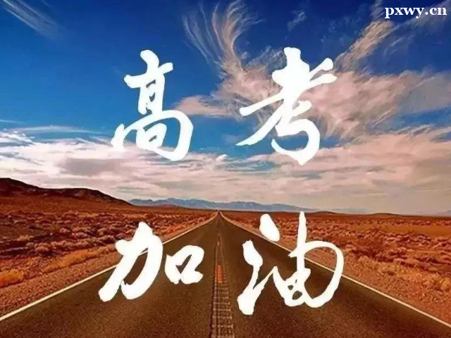 �߿���ǰ���ʱ����ô��ϰ