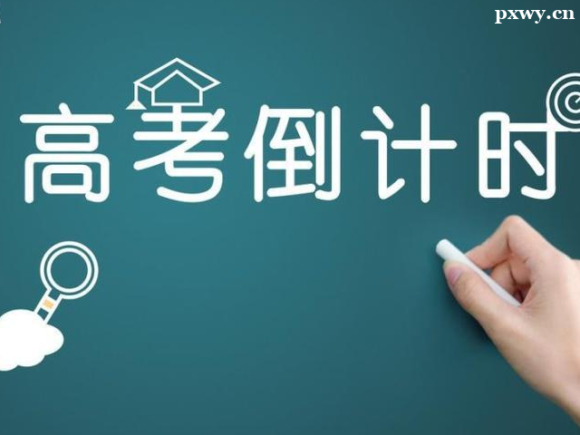 �߿�����ʱ22�죬�Ļ��θ�ϰ��ô����