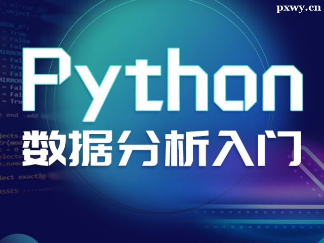 �������Python���ݷ���