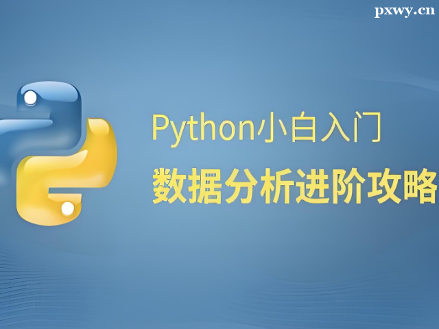 �������Python���ݷ���