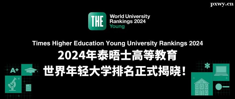 2024��̩��ʿ���������ѧ����