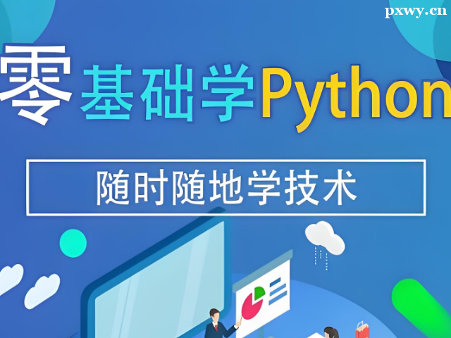 �����ѧPython������������