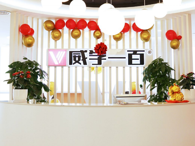 ����ѧУ��ѵ�����ļҺ�