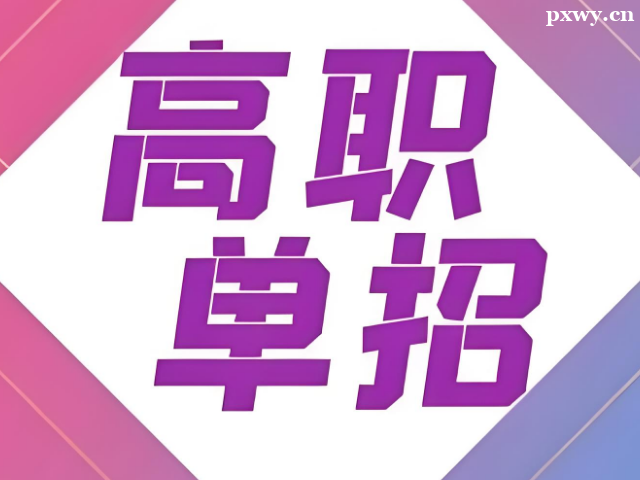 �ӱ���ְ������ѵ�òμ���